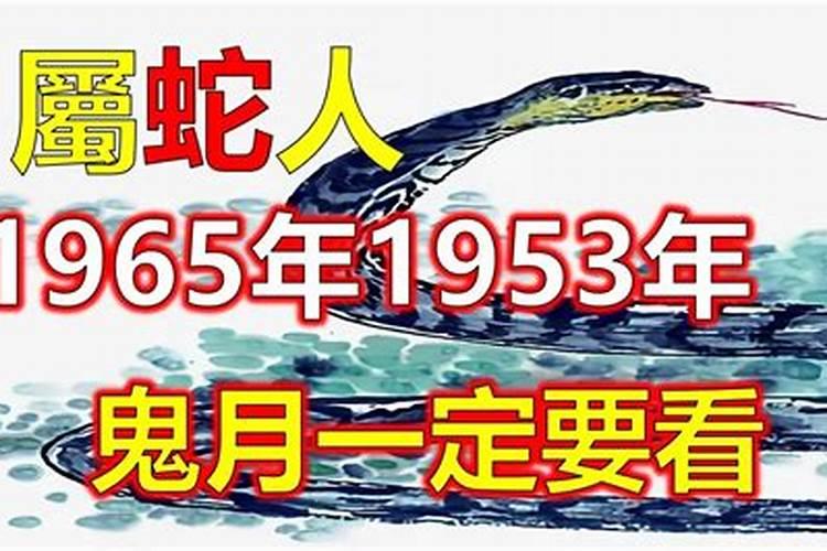 1954年立秋节气是几点几分