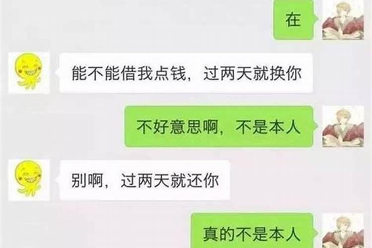 生辰八字有四个水