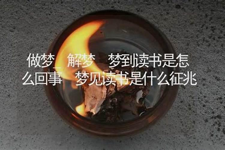 怀孕的人梦见死去的外婆是什么意思