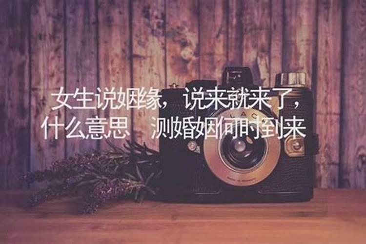 梦见前女友三次代表什么