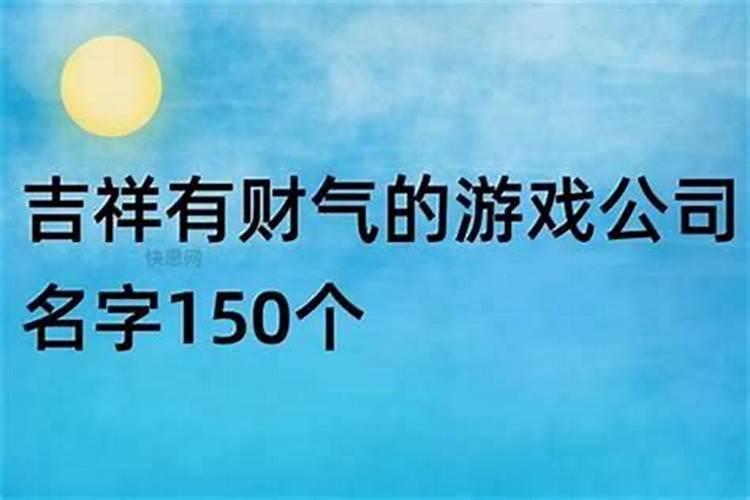 96年鼠2024年运势