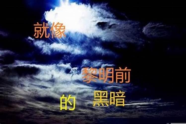 北京白云观拜太岁流程