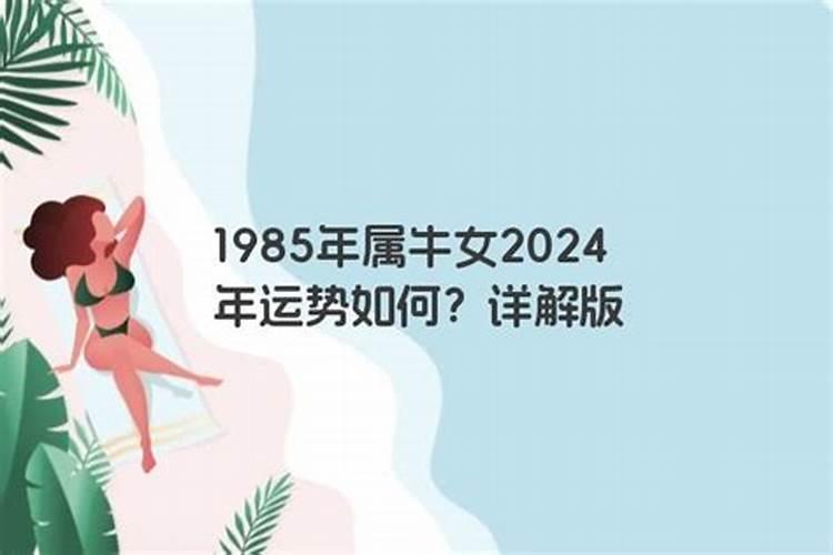 1982年农历5月出生的人命运