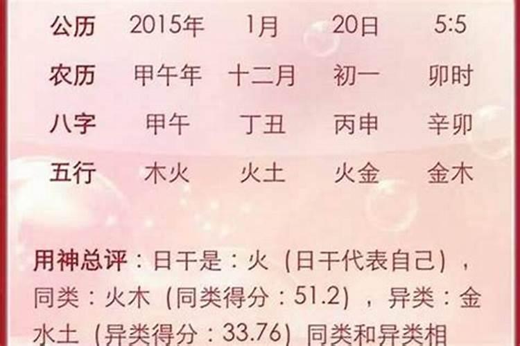 属鸡的今年2023年运势如何呢