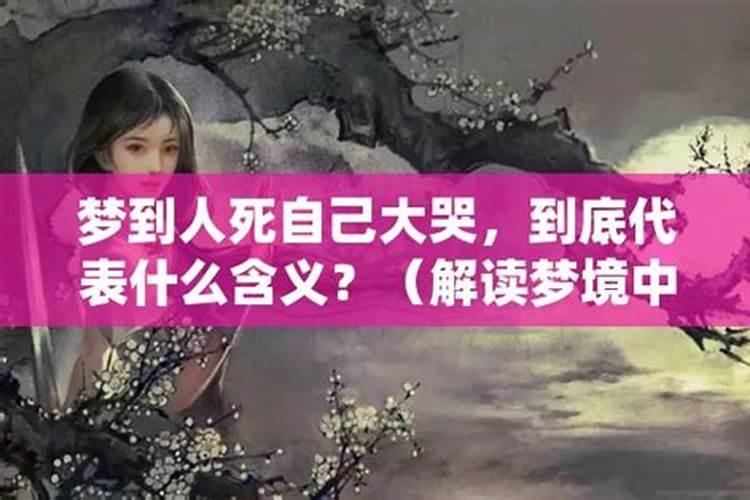 清明节上坟寓意