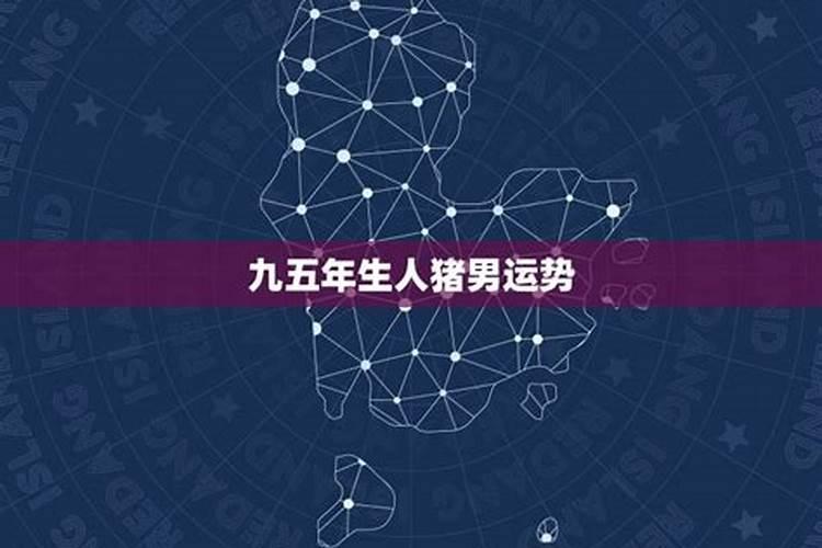 2025属马犯太岁可以结婚吗