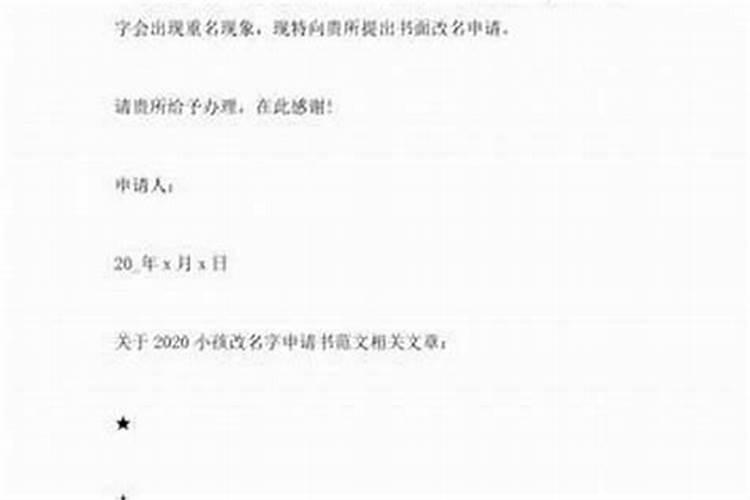 梦到塌方是什么意思啊周公解梦