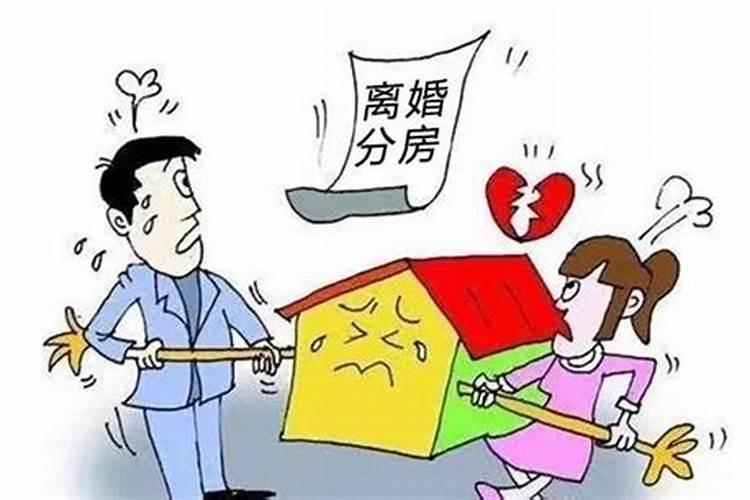 八字合婚是什么意思呢女