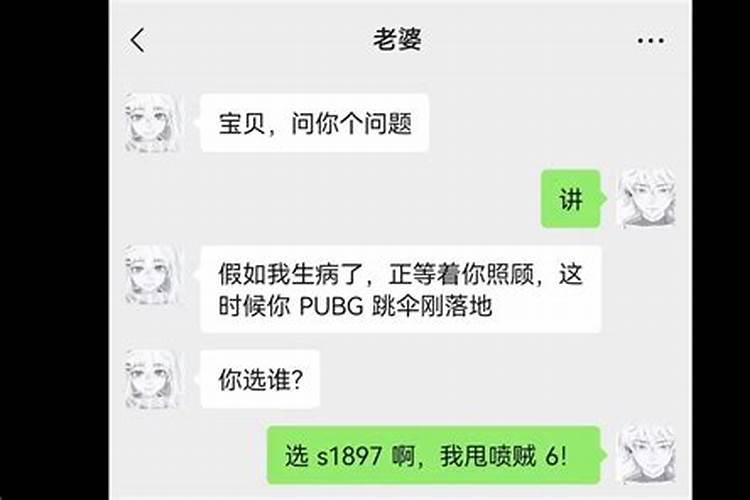 1981年农历八月属鸡的是什么命