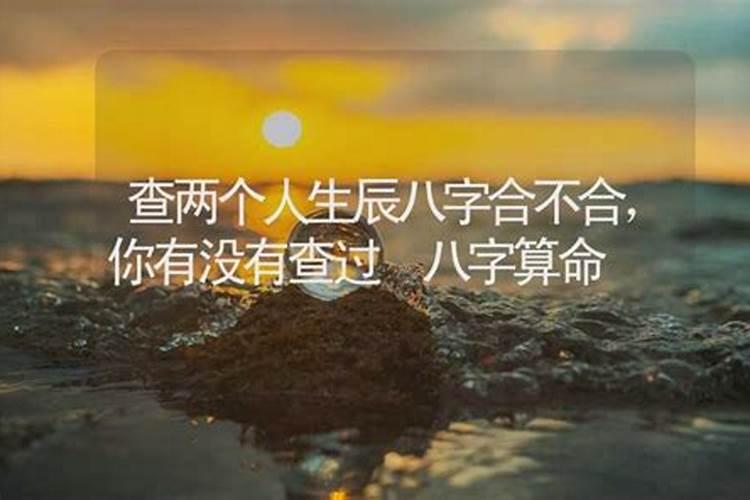 红鸾桃花运是什么意思