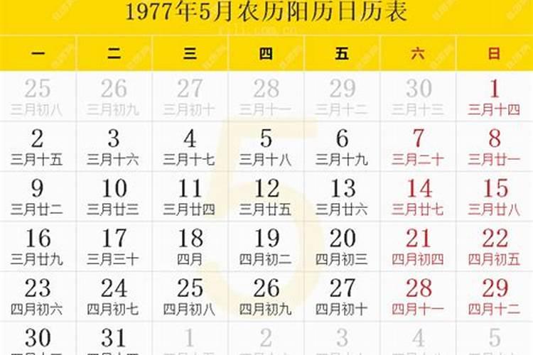 生肖猴80年生一生婚姻