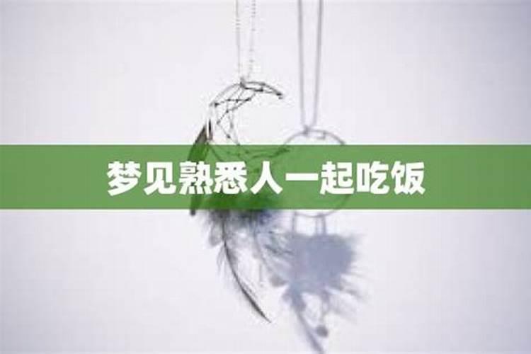 梦见死人是什么说法周公解梦