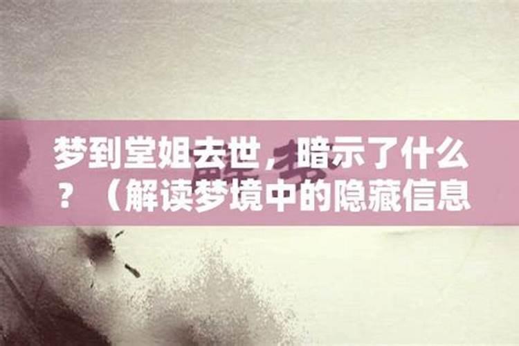 梦到前任找了女朋友