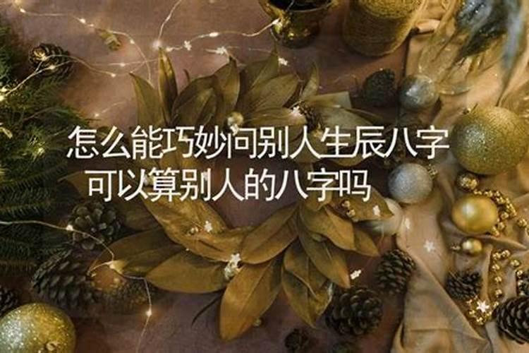 与龙三相合的属相