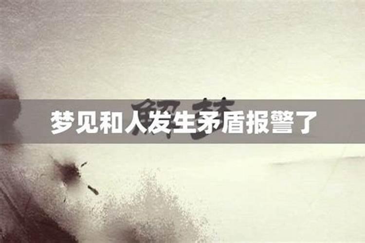 梦见牛粪便是什么意思