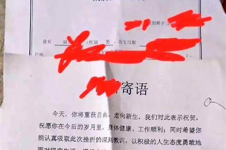 属猴起名忌讳的50个字女