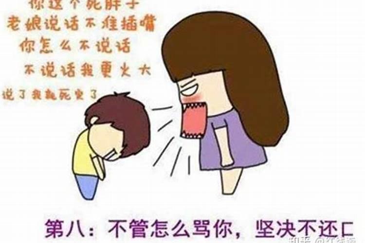 缺土火的女孩名字