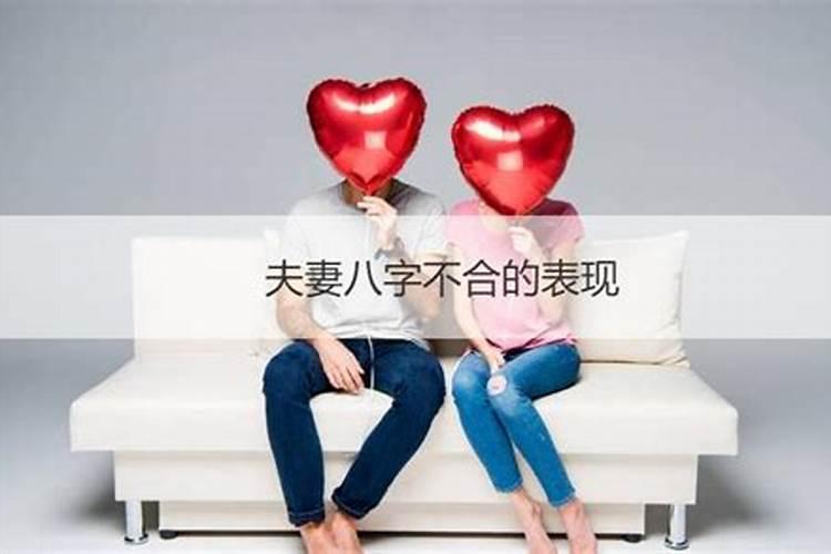 为什么姻缘总是受伤