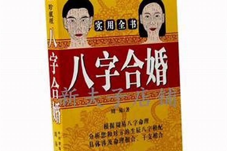 男羊和女猪属相婚配吗婚姻如何