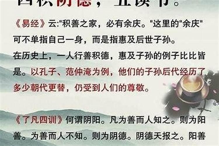 白羊座女今年的运势2021