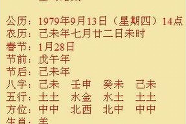 如何按生辰八字测算安葬日软件