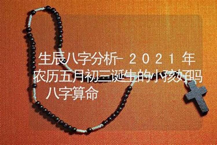 84年农历10月出生的人2024运势