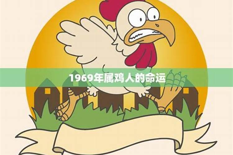 72年的鼠在2020年的运势如何