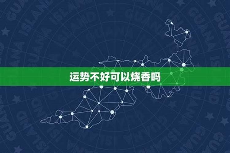 属蛇11月份的运势2020