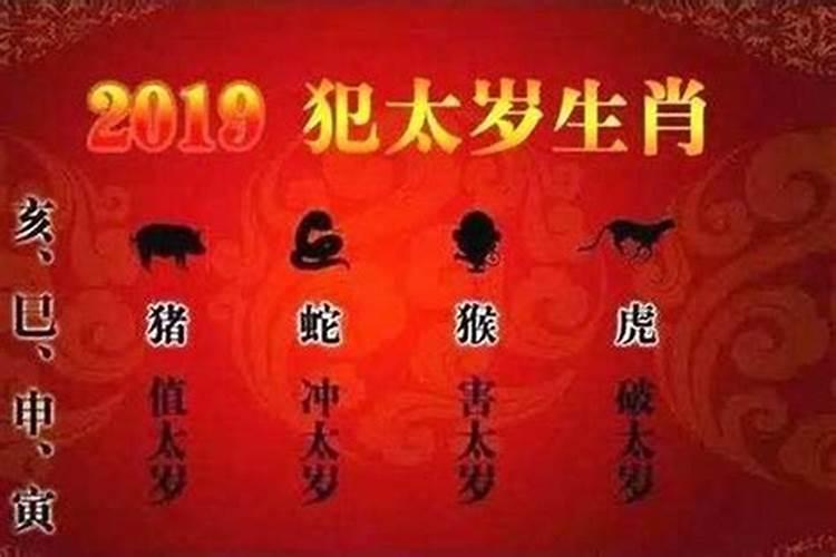 2023年太岁有哪些生肖