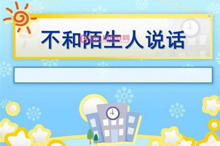 2021清明节时间农历几月初几