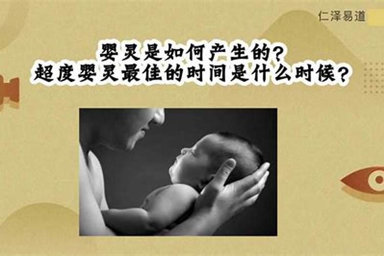 生辰八字怎么看结婚日子吉凶详解