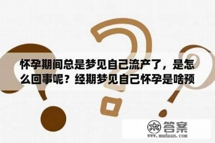 梦见蛇被别人抓了是什么意思