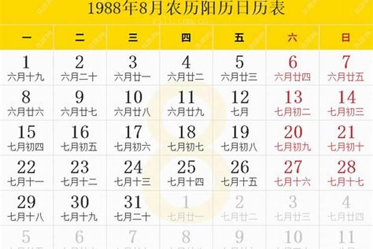 2020年农历九月初九搬家好不好