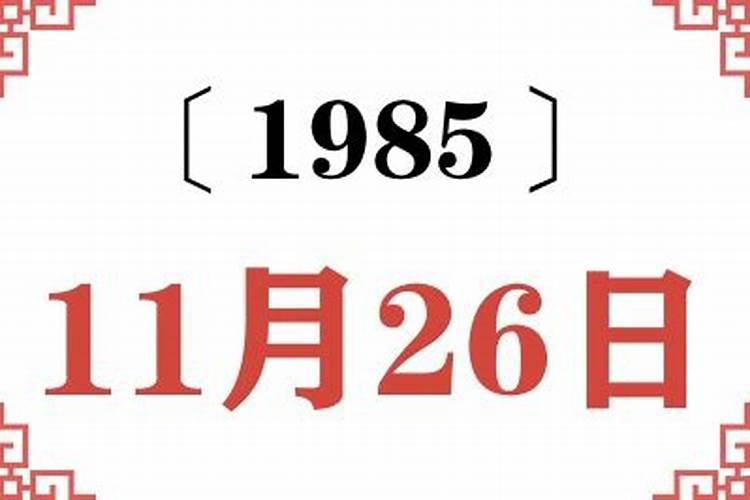 那座寺院能超度亡灵