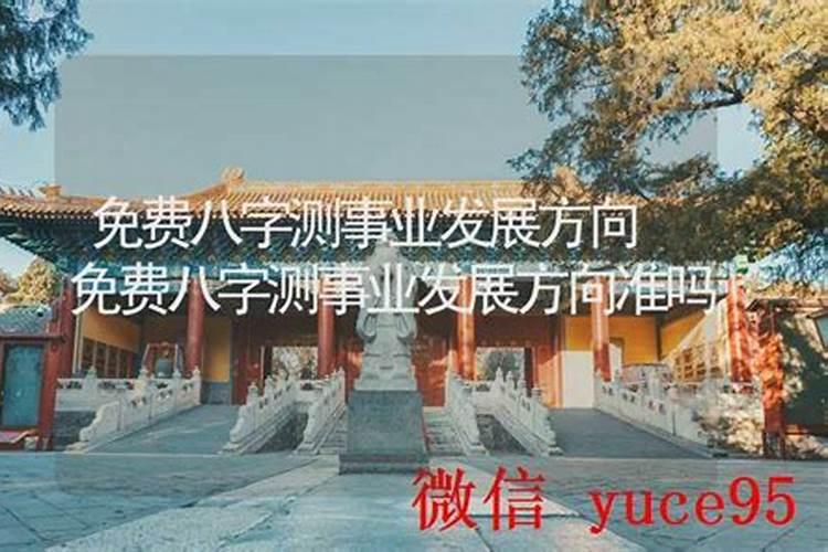 瑨字五行属什么意思