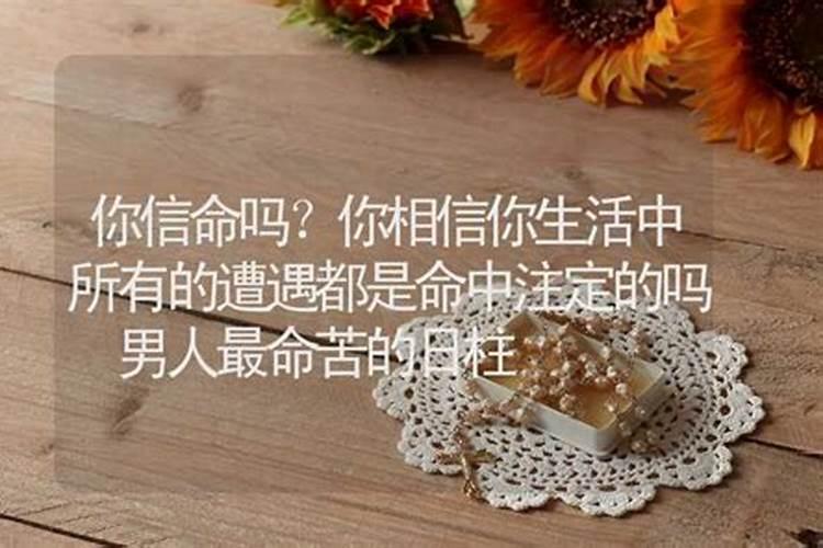 两个童子煞的人结婚