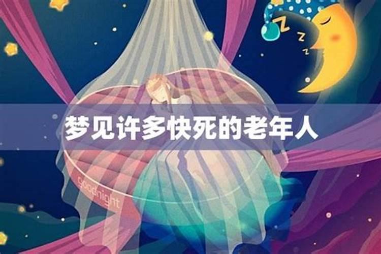 五月24号是什么星座女生