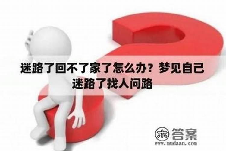 女人梦见马云喜欢自己