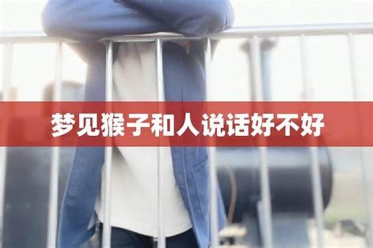 梦见前男友和别的女人在一起了好不好