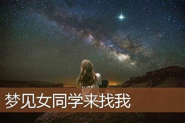 双鱼座女生最配星座男生