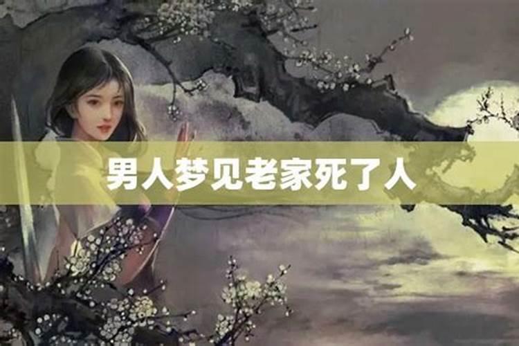 夫妻俩属相不合怎么化解好