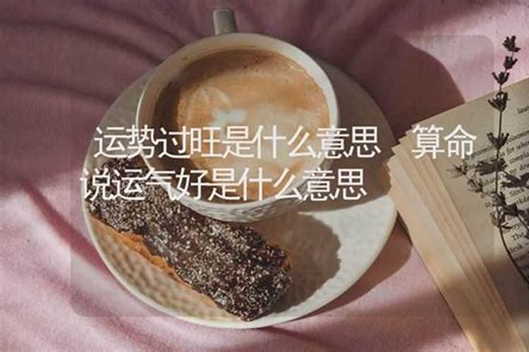 属猴的人的性格特点