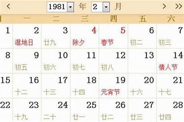 梦见多年不联系的闺蜜给我送门锁