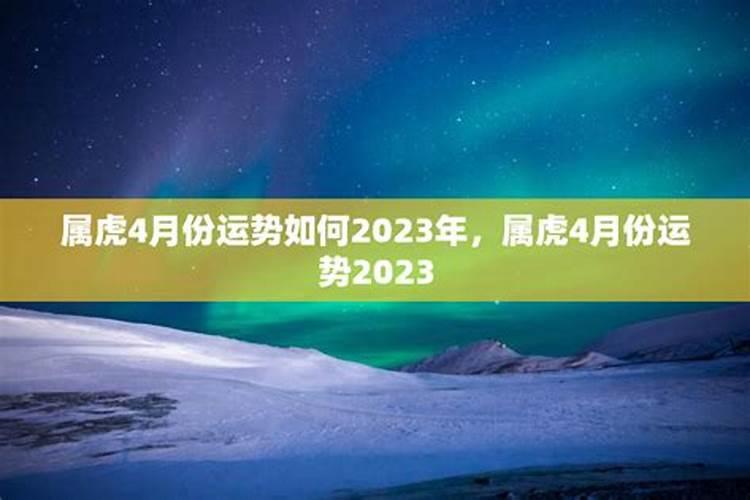 属羊什么颜色最吉利2021