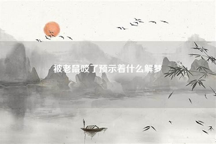 属龙女今年财运不好怎么破解呢