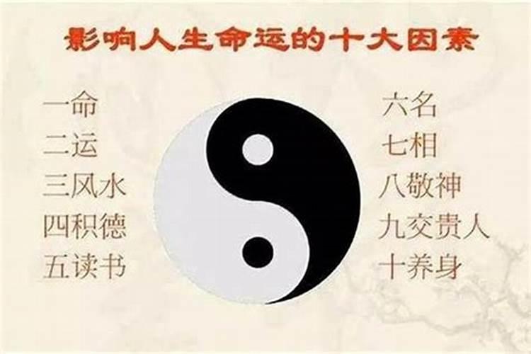 五行平衡八字过弱什么意思