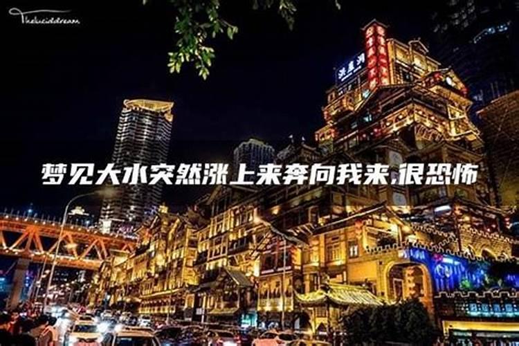 做梦梦见好多新房什么意思