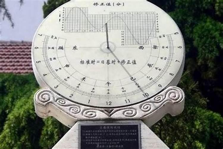 八字排盘是按真太阳时还是平太阳时算