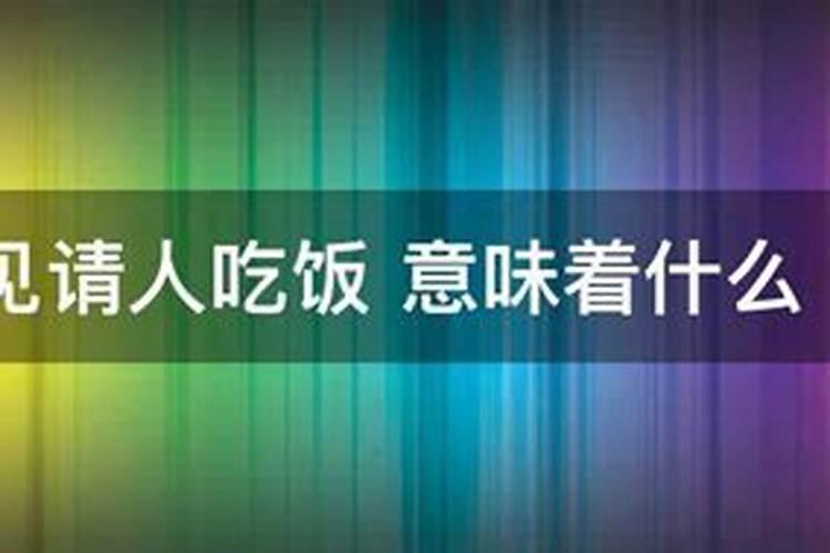 1979年正月初八出生是什么命人