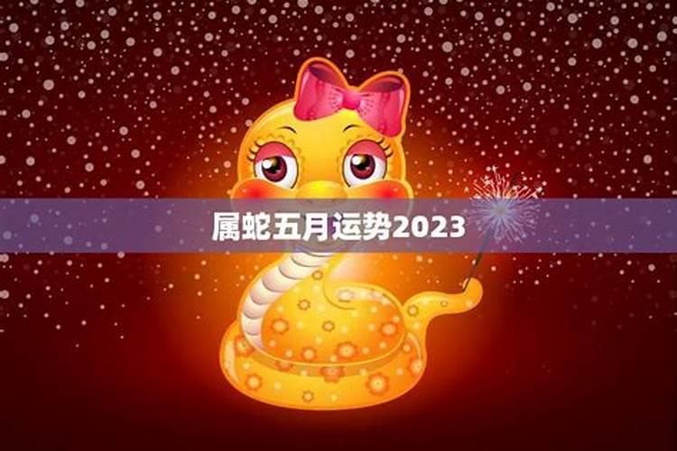 2025属猴女生1月份运势如何